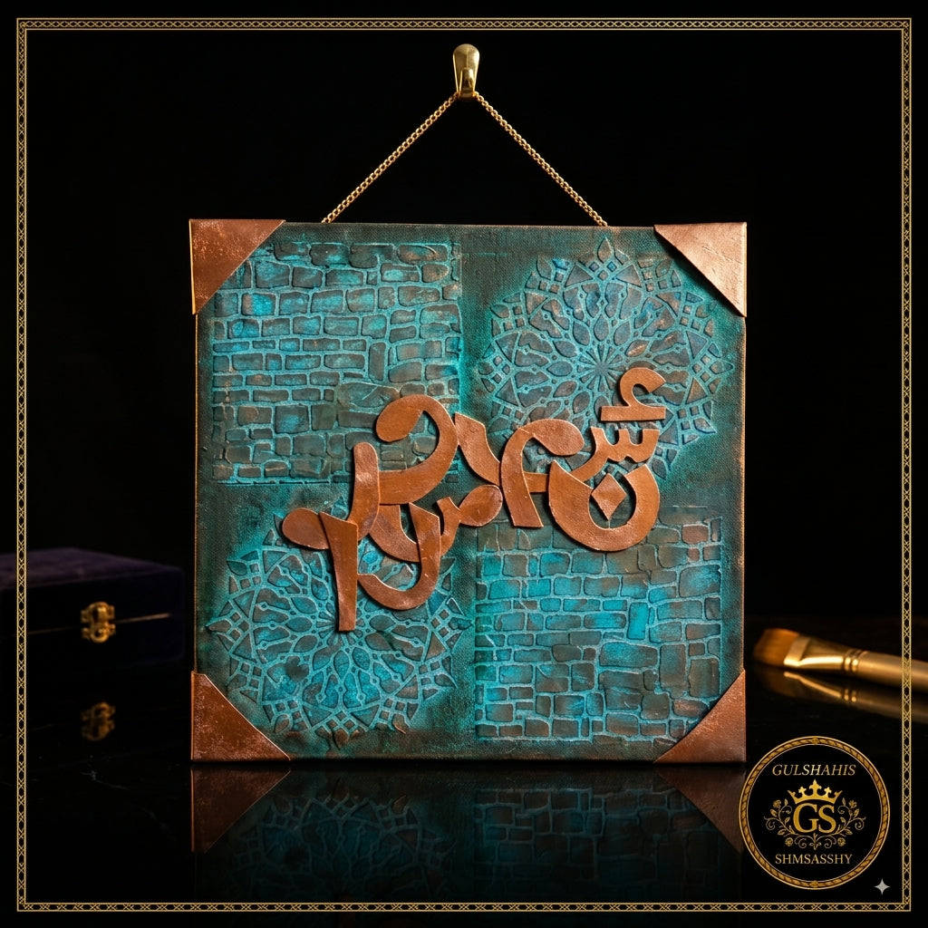 Hand-Painted Canvas